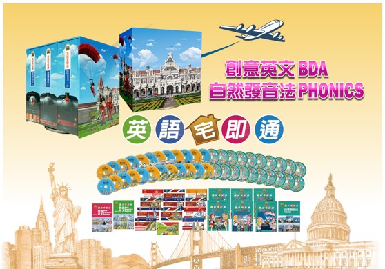 堉舜國際─右腦圖像學英文